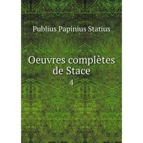 

Книга Oeuvres complètes de Stace 4