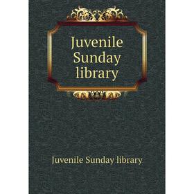 

Книга Juvenile Sunday library