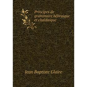 

Книга Principes de grammaire hébraique et chaldaique