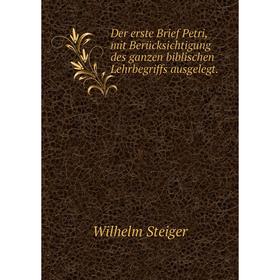 

Книга Der erste Brief Petri, mit Berücksichtigung des ganzen biblischen Lehrbegriffs ausgelegt.