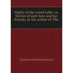 

Книга Nights of the round table: or Stories of aunt Jane and her friends, by the author