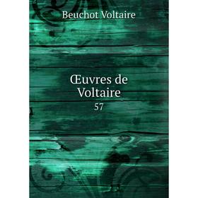 

Книга Œuvres de Voltaire 57