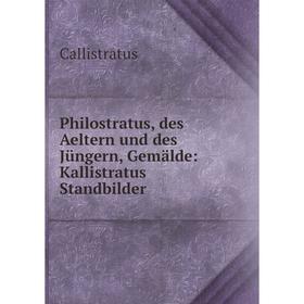 

Книга Philostratus, des Aeltern und des Jüngern, Gemälde: Kallistratus Standbilder