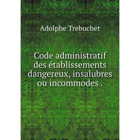 

Книга Code administratif des établissements dangereux, insalubres ou incommodes