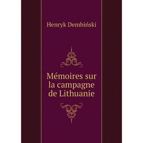 

Книга Mémoires sur la campagne de Lithuanie