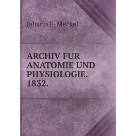 

Книга ARCHIV FUR ANATOMIE UND PHYSIOLOGIE. 1832.