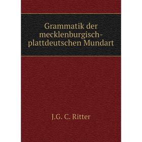 

Книга Grammatik der mecklenburgisch-plattdeutschen Mundart