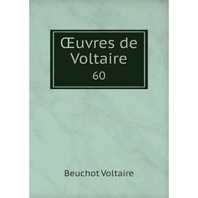 

Книга Œuvres de Voltaire 60
