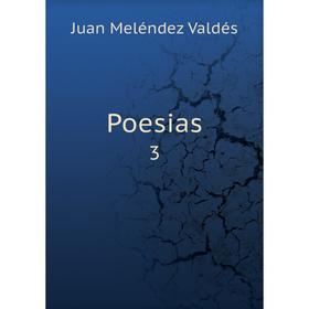 

Книга Poesias 3. Juan Meléndez Valdés