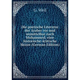 

Книга Die poetische Literatur der Araber vor und unmittelbar nach Mohammedeine historische-kritische Skizze (German Edition)