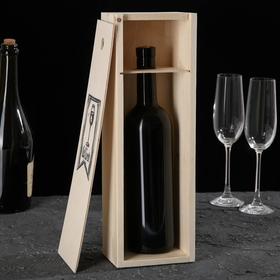 

Ящик для вина Finest Wine, 37×12×10 см, сосна