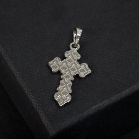 

Крест нательный "Православный" фактура, цвет серебро, 3 см