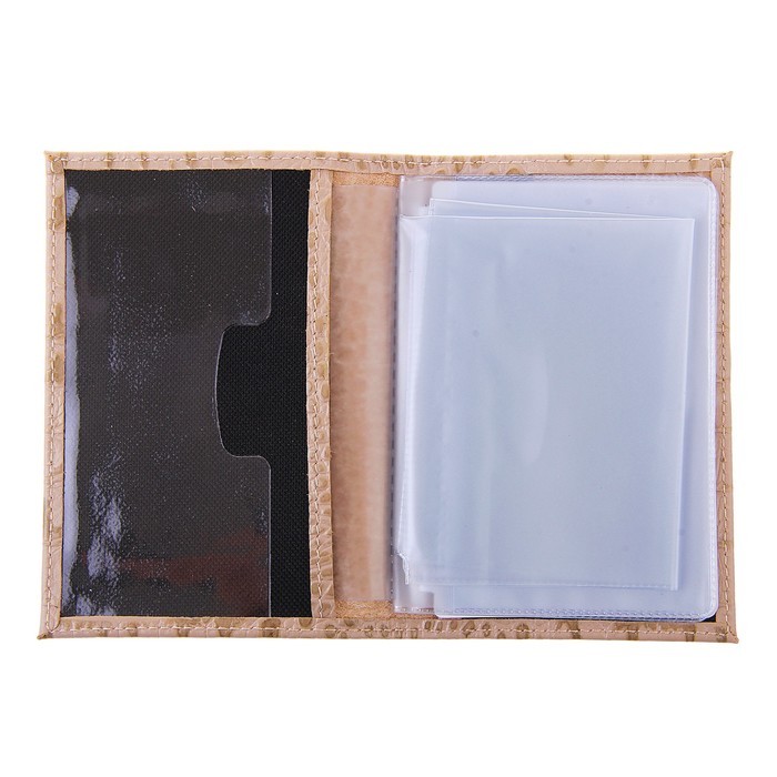 Обложка для автодокументов, цвет бежевый