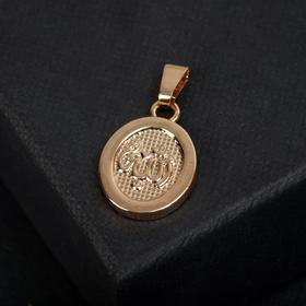

Подвеска "Мусульманская" символ, фактура, цвет золото, 2,5 см