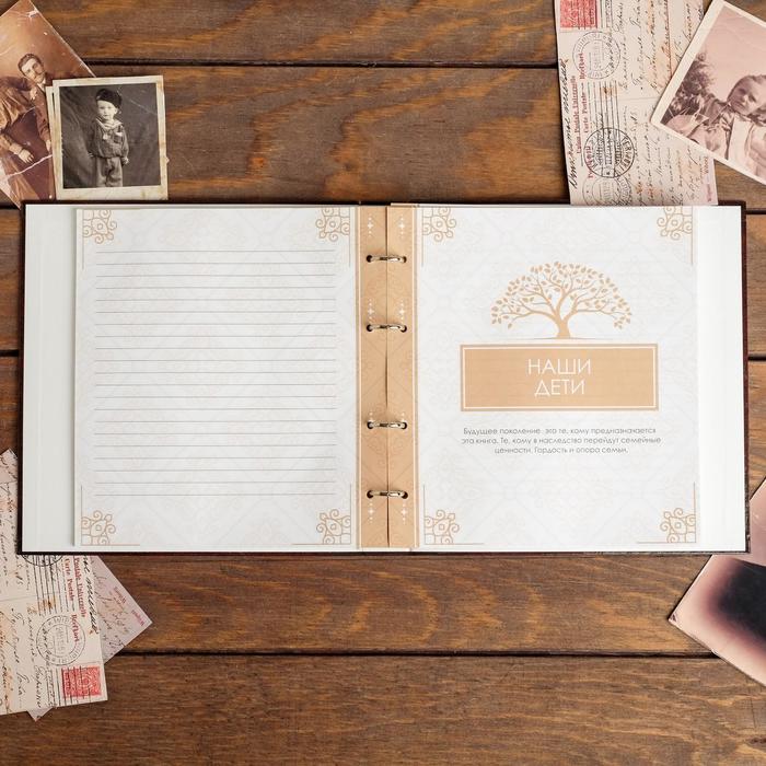 Родословная книга «Наша семья», с деревянным элементом, 86 листов, 24,5 х 23 х 4 см
