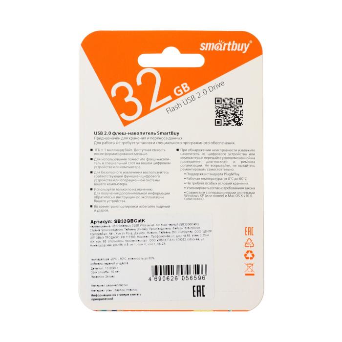 

Флешка Smartbuy Wild series "Котенок", 32 Гб, USB2.0, чт до 25 Мб/с, зап до 15 Мб/с