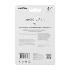 

Карта памяти Smartbuy PRO U3 microSD, 64 Гб, SDXC, UHS-I, класс 10, с адаптером SD