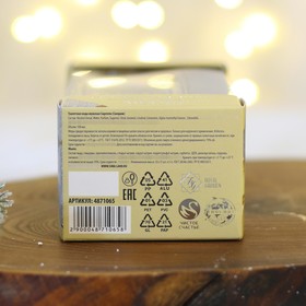 Набор: парфюм 100 мл и мыло камни Виски «С Новым годом» от Сима-ленд