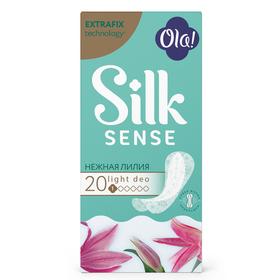 

Прокладки ежедневные тонкие Ola! Silk Sense Light нежная лилия, 20 шт.