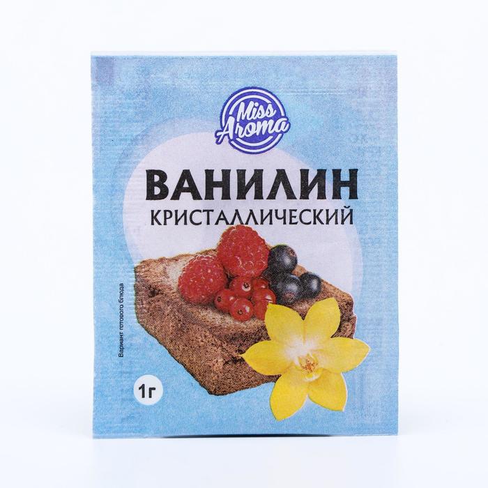 Ванилин кристаллический Miss Aroma, 1 г