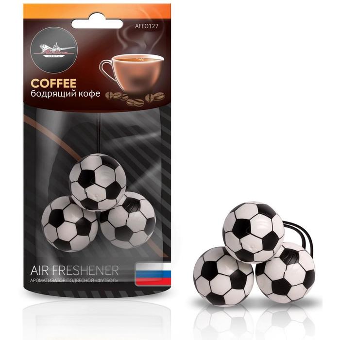 Ароматизатор подвесной AIRLINE Футбол, бодрящий кофе AFFO127 ароматизатор саше aurami бодрящий кофе