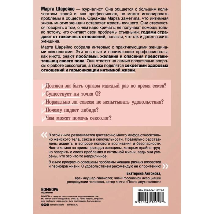 Женщины откровенно признались, что испытывают во время оргазма – Люкс ФМ