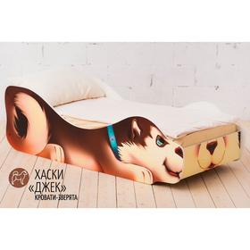 

Детская кровать Бельмарко «Хаски - Джек»