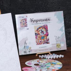 

Картина по номерам на холсте с подрамником «Корги с игрушкой» 40х50 см