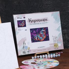 

Картина по номерам на холсте с подрамником «Бабочка» 40х50 см