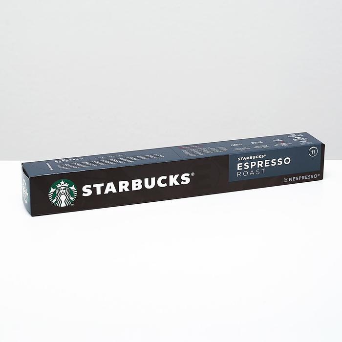 Кофе в капсулах STARBUCKS Espresso Roast для системы Nespresso, тёмная обжарка, 10кап, 57 г