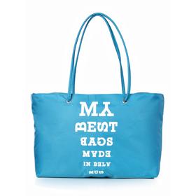 

Сумка пляжная, отдел на молнии, цвет бирюза 28,5х47х12см