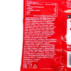 

Драже жевательное Jelly Belly , 54 г