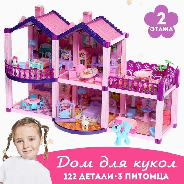 Дом для кукол, с аксессуарами дом для кукол кукольный дом с аксессуарами