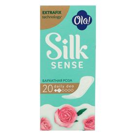 

Прокладки ежедневные Ola! Silk Sense бархатная роза, 20 шт.