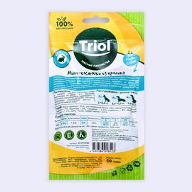 

Мини-косточки Triol из кролика для мини-собак, 50 г