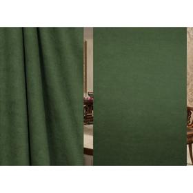 

Ткань портьерная, ширина 280 см