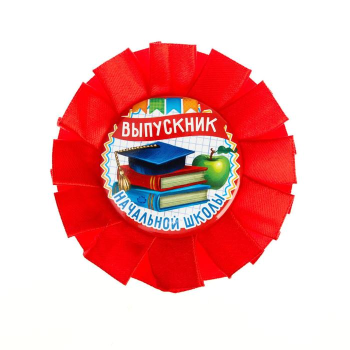 

Значок-орден пластик «Выпускник начальной школы», d = 7 см.