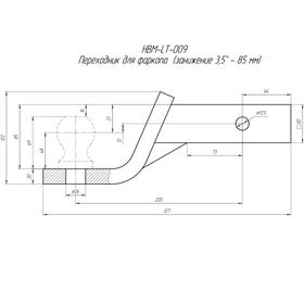 

Переходник для фаркопа (занижение 3,5" - 85 мм)