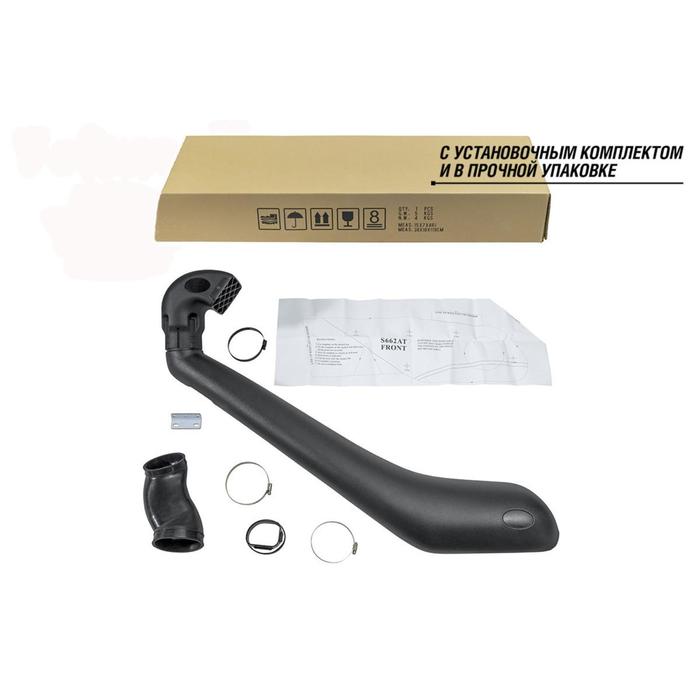 Шноркель Telawei для Mitsubishi L200 2015+ 2.4TD (4N15)