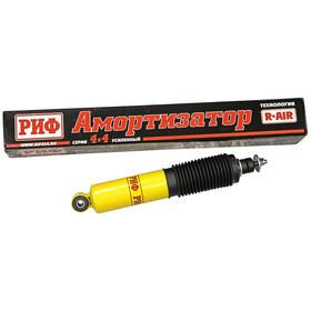 

Амортизатор РИФ передний Mitsubishi L200 96-05, Pajero II, Sport I 98-09 под лифт 0-40 мм