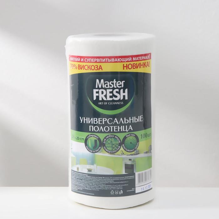 фото Набор полотенец универсальных master fresh «соты», 21×25 см, спанлейс, 100 шт в рулоне, цвет белый