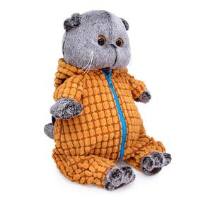 

Мягкая игрушка «Басик в комбинезоне Дракончик», 19 см