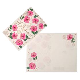 

Открытка "Поздравляем!" цветы, белый фон