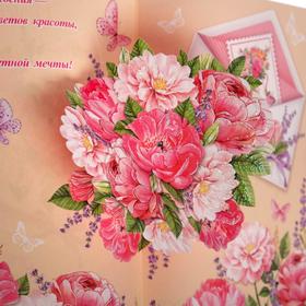 

Открытка объемная "С Днем Рождения!" розы, конверт