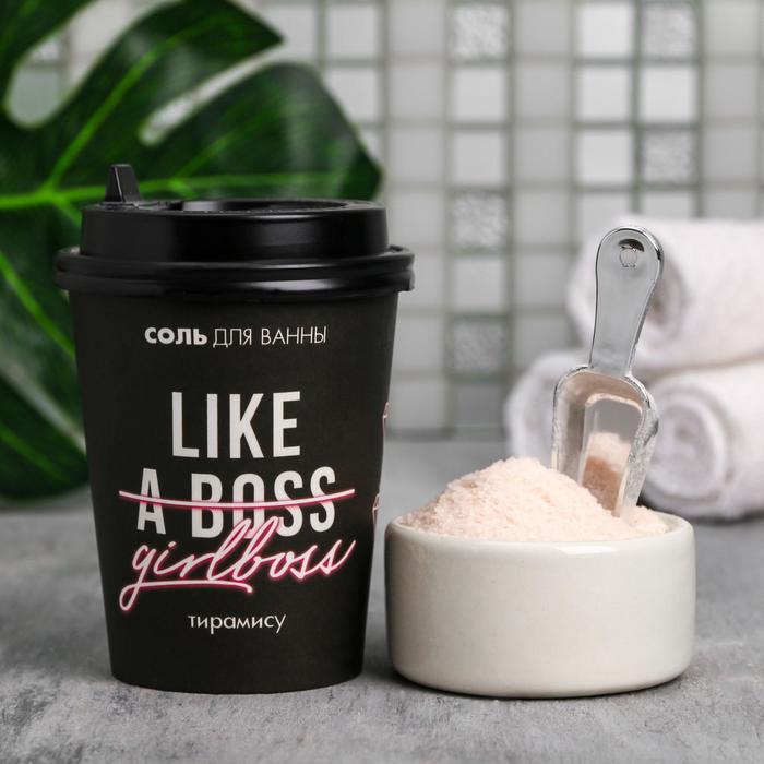 

Соль для ванны в стаканчике Like a boss, аромат тирамису, 260 г