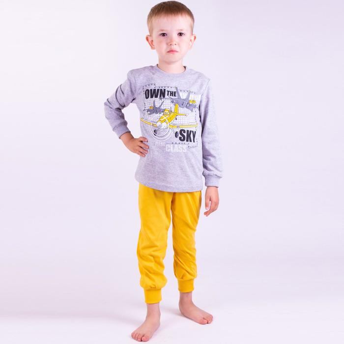 Пижама для мальчика, цвет серый/горчичный, рост 92 см