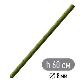 

Опора для растений, h = 60 см, металл в пластике