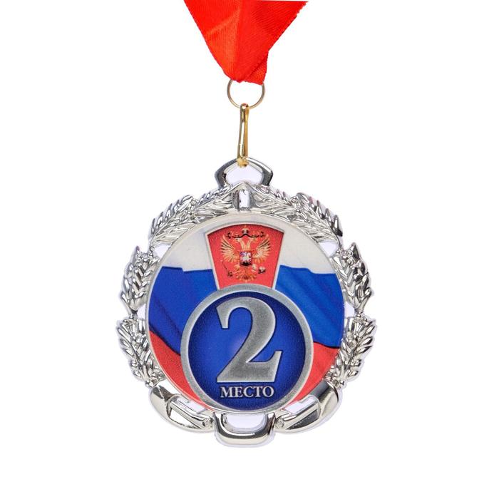 

Медаль с лентой "2 место", D = 70 мм