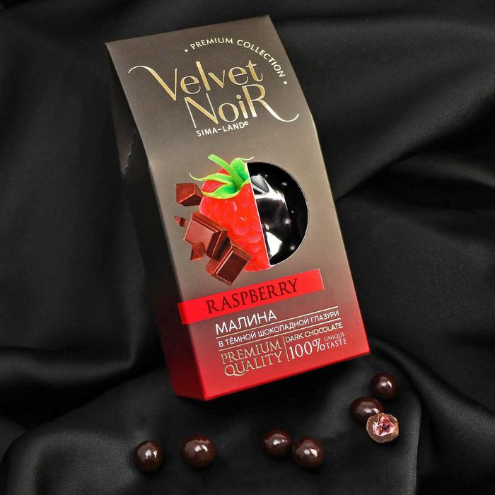 Малина в тёмной шоколадной глазури Premium collection, 150 г.