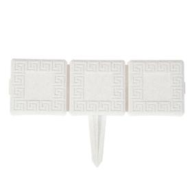 

Ограждение декоративное, 20 × 170 см, 5 секций, пластик, мраморное, «Бордюр»